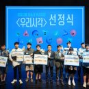 신진테크