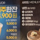 명륜진사갈비 사당점 이미지