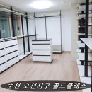 여천5차부영아파트 이미지