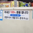 시장국수방 이미지