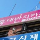 수(秀) 노래연습장 이미지