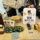 도로시파스타연정계산