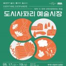 구지시장 이미지