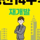 강동-길동-131 이미지