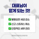 세무법인다솔 - 남구 대명로 74 | 세무법인다솔
