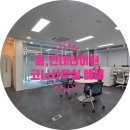 동탄역퍼스트공인중개사사무소 이미지