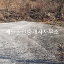 구례공인중개사사무소 이미지