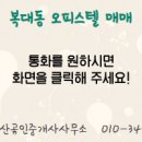 롯데시티공인중개사사무소 이미지