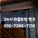 북진천주유소 이미지