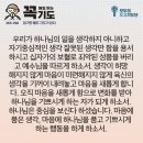 콩깍지