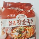 장칼국수 이미지