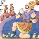 나아만