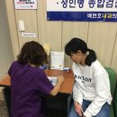 배현호내과의원 이미지