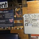 모토이시송파