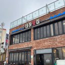 태하생각