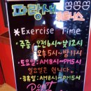 파랑새휘트니스 이미지