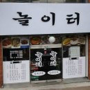 온천3동-10 이미지