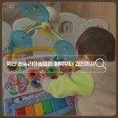 온누리아동병원 이미지