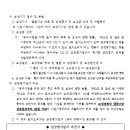 지방도345호 이미지