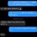 마이펫 동물병원 | [슬개골수술후기] 합정 아이엠 동물병원/ 마이펫플러스 /슬개골탈구,십자인대 수술후기 &amp; 1년 후 모습