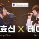 추억은사랑을닮아(추사닮), 같은 베개, Listen 듀엣 | KBS 방송 - 박효신 & 테이 이미지