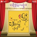 닭들의 꿈, 날다 네이버블로그