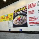 전주팔미콩나물국밥 이미지