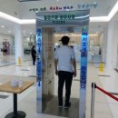 도시방역 이미지