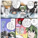 오타마 - 서구 원도안로25번길 8-10 | 오타마
