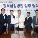 삼성메디케어 이미지