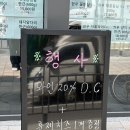 안성마춤한우정육점 | [자양동정육점] 가성비 넘치는 광진구 고깃집 "미트로...청양고추소세지, 훈제삼겹살 먹어본 솔직후기