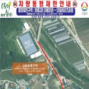 단월레포츠공원 2 이미지