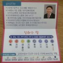 부국디앤피