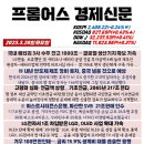 프롬어스