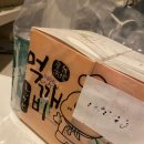 나우이츠 | 일본일상 도쿄생활 쿠팡이츠 일본진출 로켓나우 어플로 배달시키기 후기