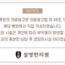 신진한의원 이미지