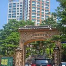미사와인 | 아이와 함께 다녀온 당고개 순교성지, 일요일 미사와 안수까지 특별했던 하루
