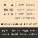 경서한의원 이미지