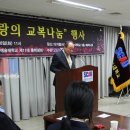 디지털서울문화예술대학교 사랑의교복나눔, 2012년에도 사랑가득 이미지