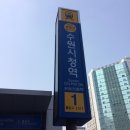 그린파크 수원점
