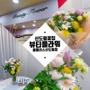 홈플러스(주) 신도림점 - 991 | 홈플러스(주) 신도림점