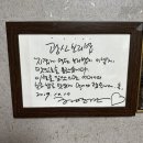 홍이 보리밥 이미지