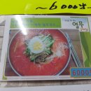 떳다수제비 왔다파전 이미지