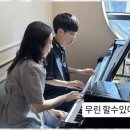 피아노포르테음악학원 이미지
