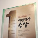 목우촌마을 파주광탄점 이미지