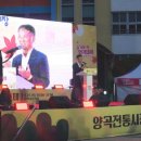 시장양곡 이미지