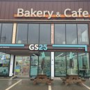 지에스25 안성느티나무점 이미지