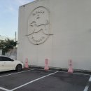 몽드드뚜뚜 | 포천 애견카페 추천 몽드드뚜뚜 다녀온 후기