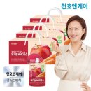 (주)천호 이미지