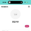 톱 텐 아시아 / 장애인의 날을 맞이해 함께 봉사를 가고 싶은 여자 트로트 가수는? / 투표인증 이미지